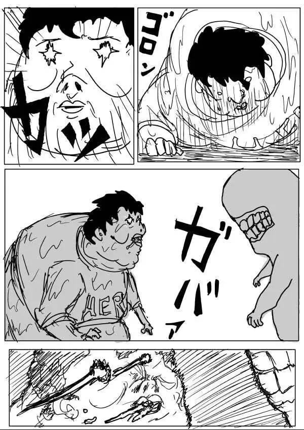 One-Punch Man (Webcomic) Chapter 66 - Trang 14