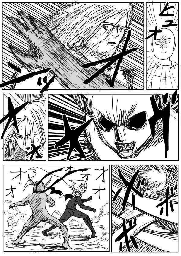 One-Punch Man (Webcomic) Chapter 87 - Trang 3