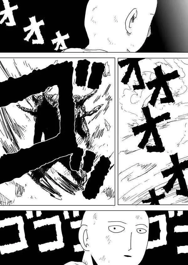 One-Punch Man (Webcomic) Chapter 94 - Trang 4