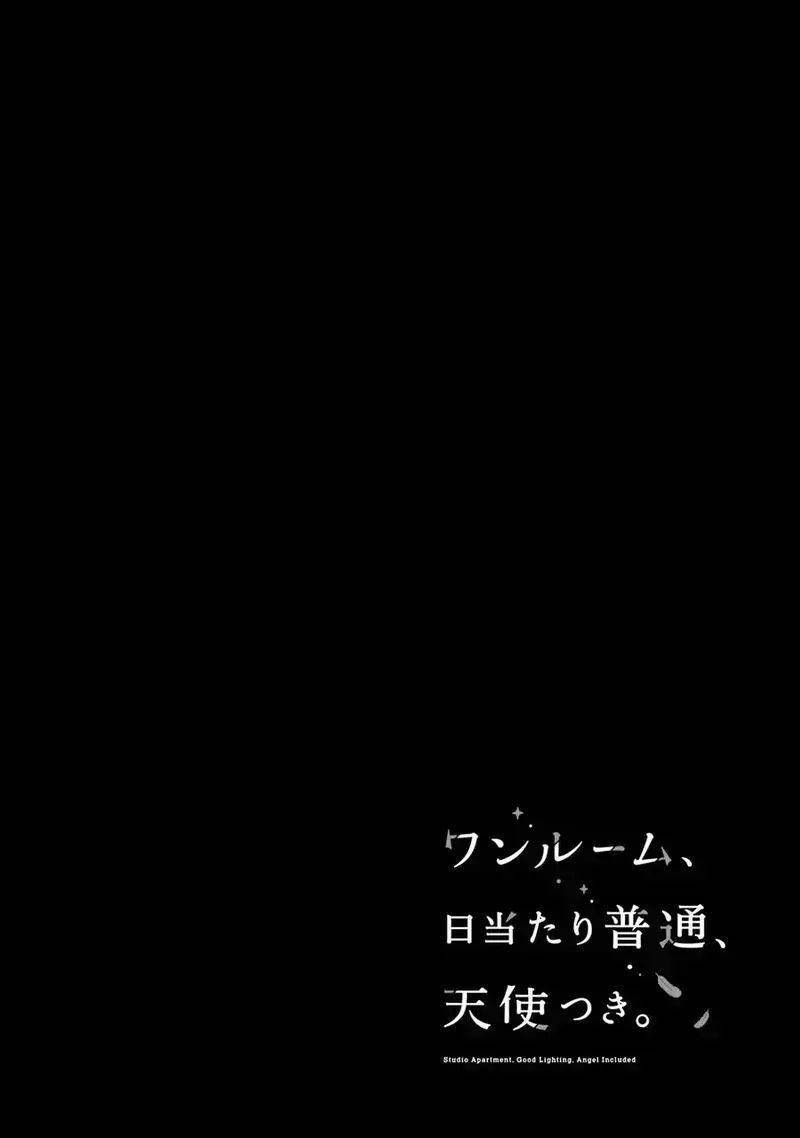 One Room, Hiatari Futsuu, Tenshi Tsuki Chapter 14 - Trang 5