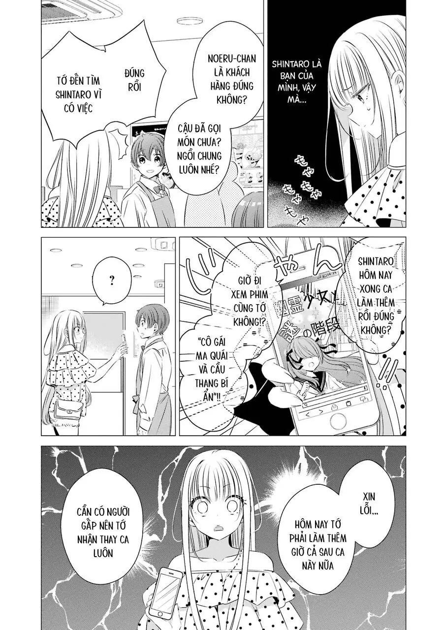 One Room, Hiatari Futsuu, Tenshi Tsuki Chapter 19 - Trang 11
