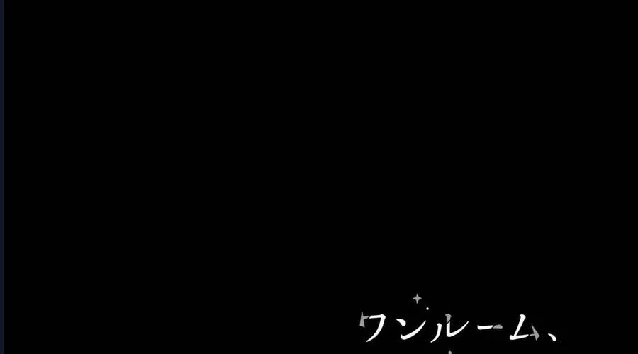 One Room, Hiatari Futsuu, Tenshi Tsuki Chapter 29 - Trang 10
