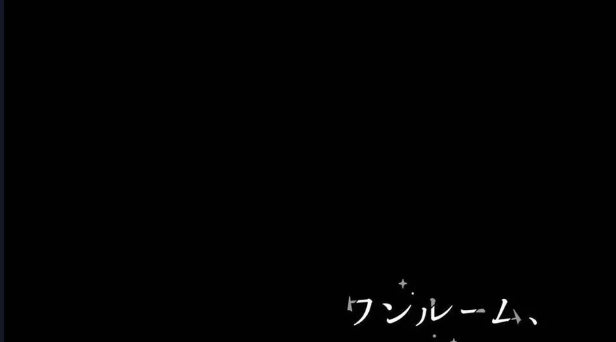 One Room, Hiatari Futsuu, Tenshi Tsuki Chapter 29 - Trang 22