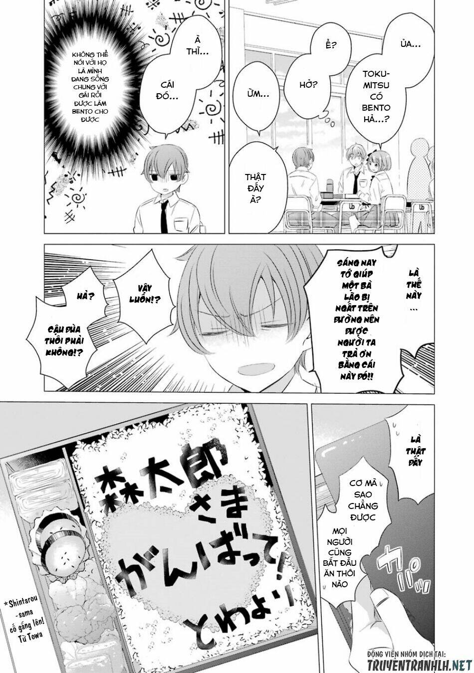 One Room, Hiatari Futsuu, Tenshi Tsuki Chapter 4 - Trang 15