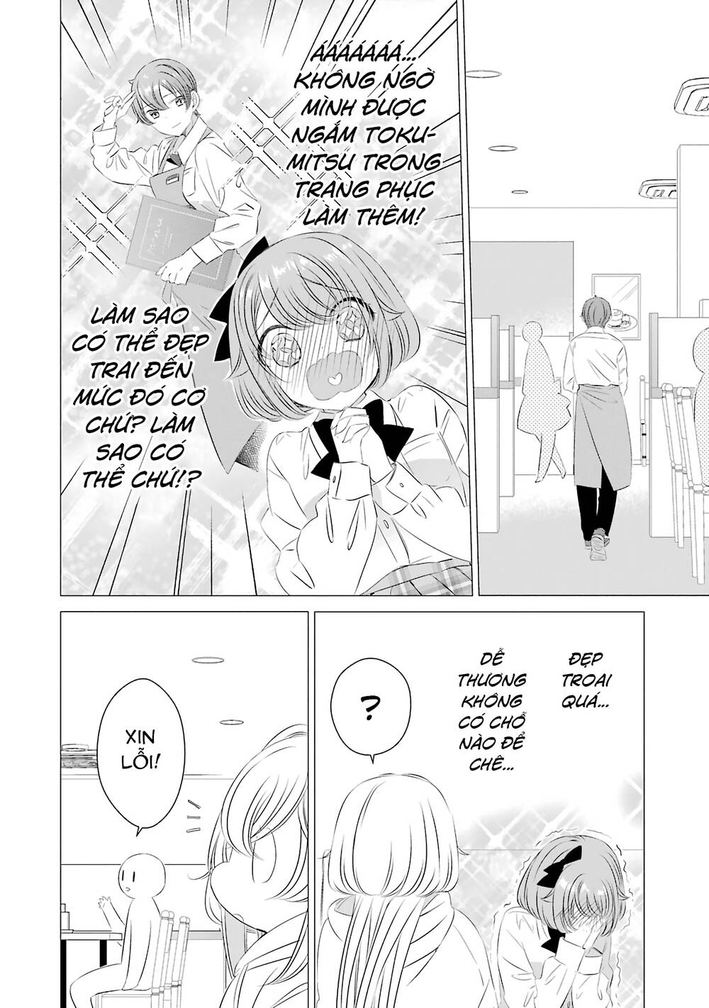 One Room, Hiatari Futsuu, Tenshi Tsuki Chapter 7 - Trang 13