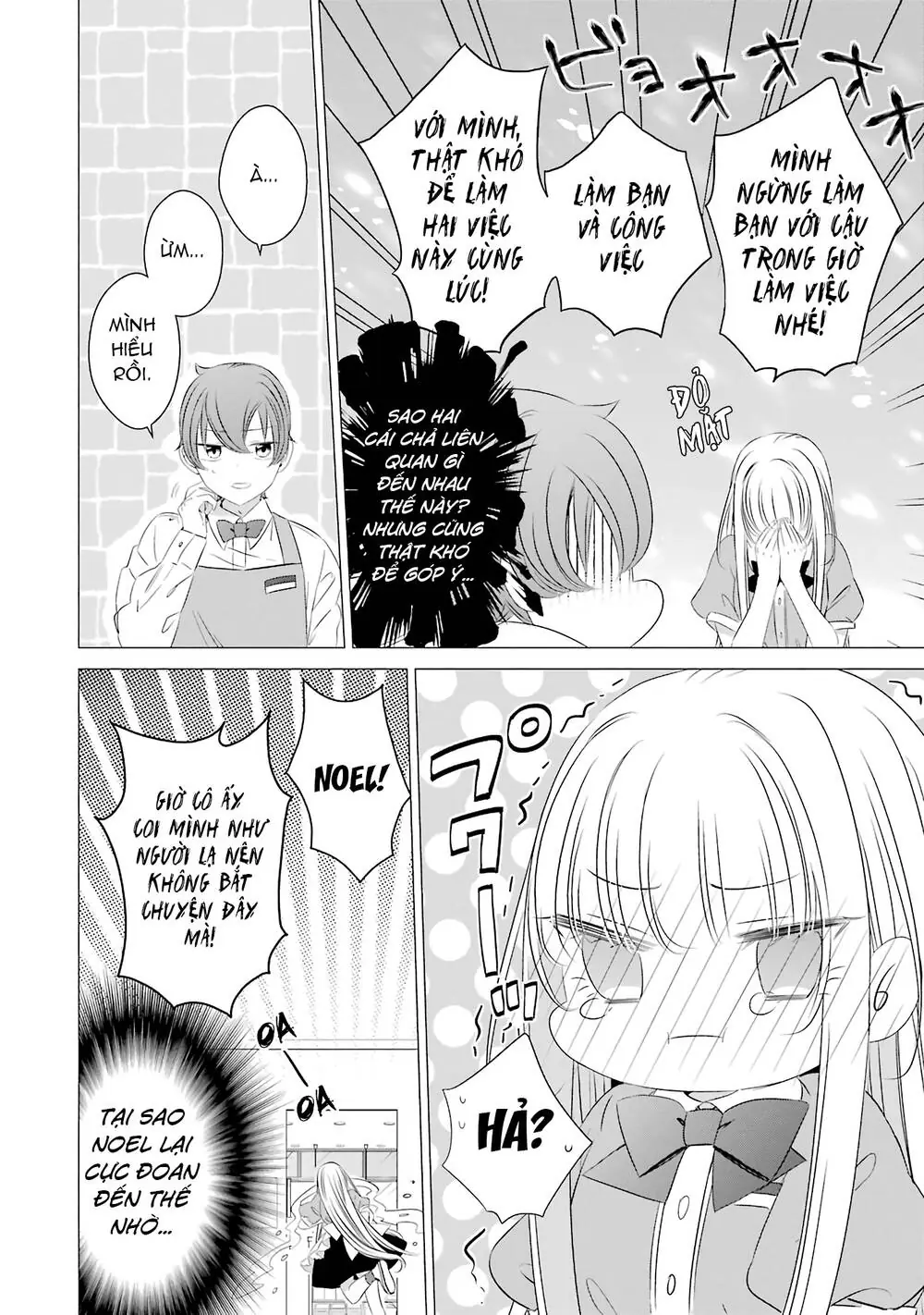 One Room, Hiatari Futsuu, Tenshi Tsuki Chapter 7 - Trang 17