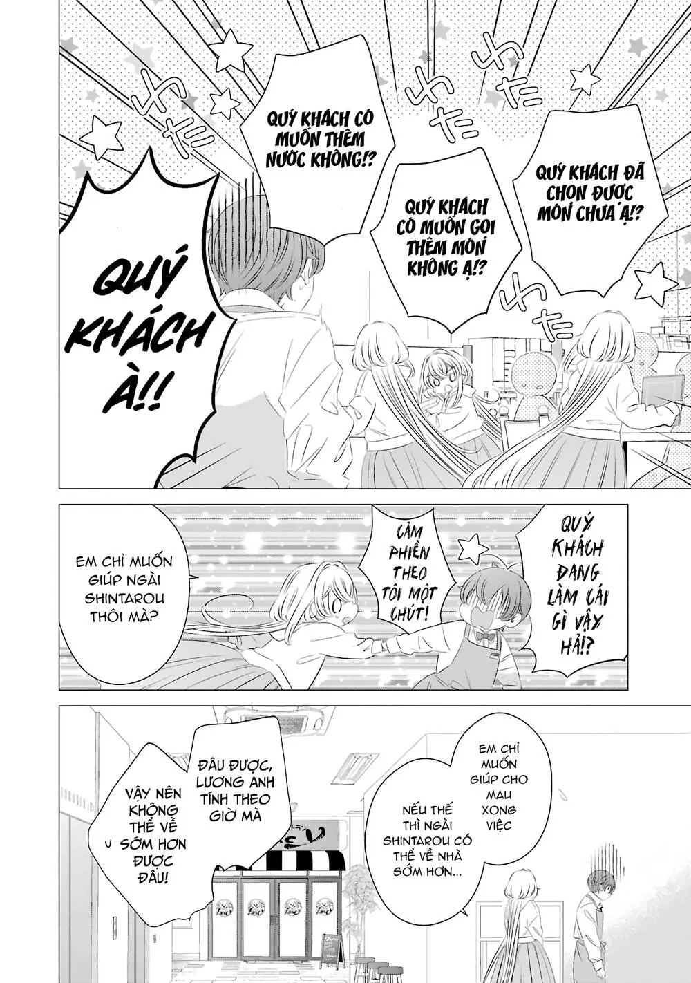 One Room, Hiatari Futsuu, Tenshi Tsuki Chapter 7 - Trang 23