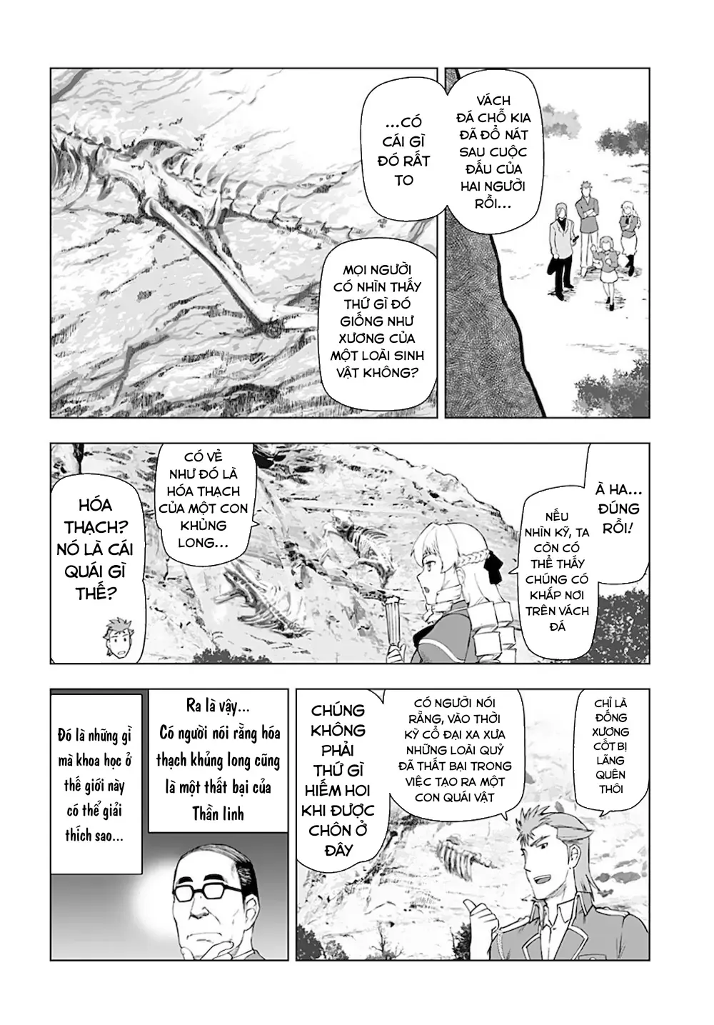 Ông Chú Chuyển Sinh Thành Ác Nữ Phản Diện Chapter 12 - Trang 13