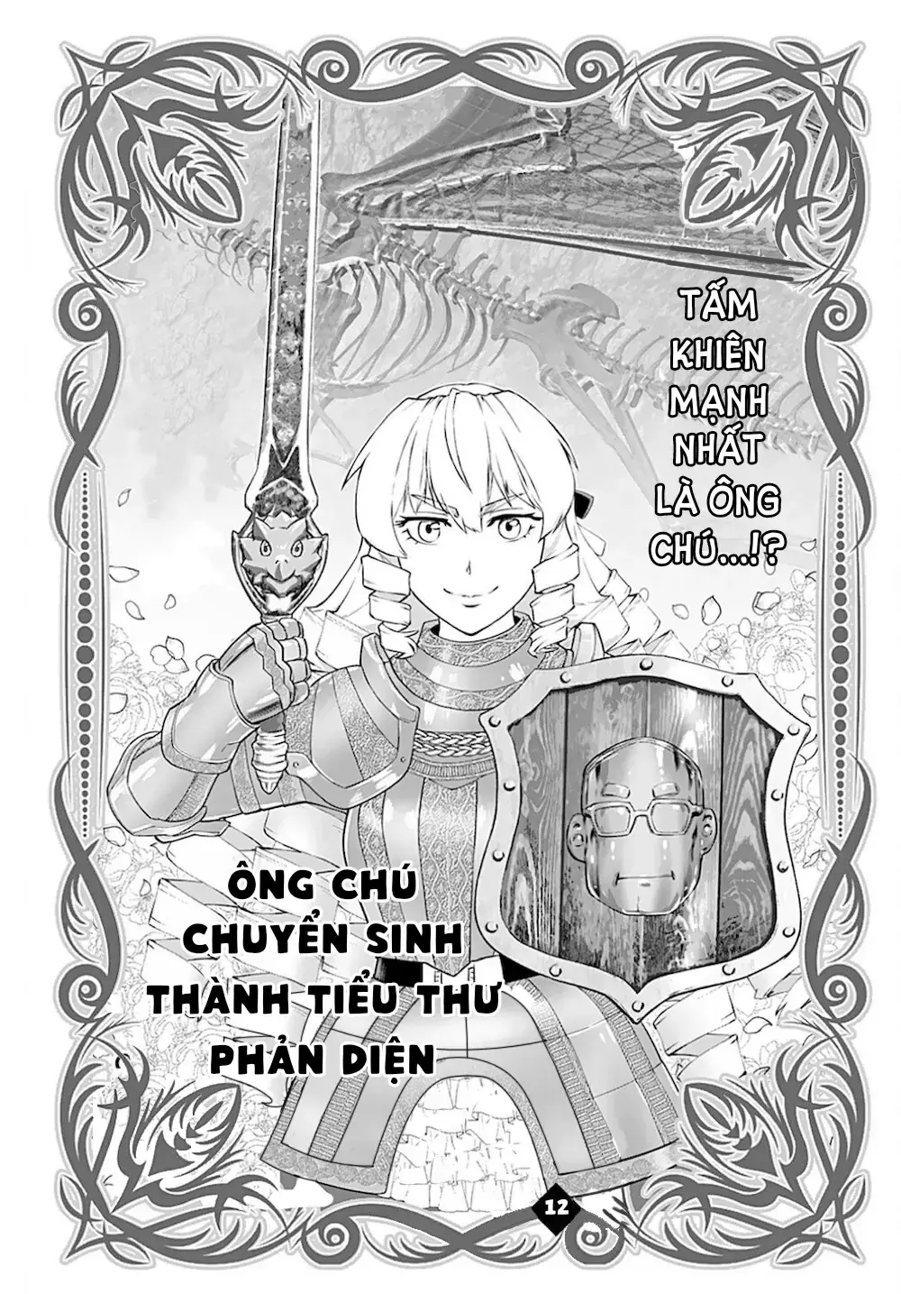 Ông Chú Chuyển Sinh Thành Ác Nữ Phản Diện Chapter 12 - Trang 4