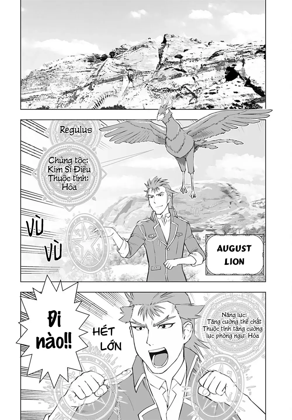 Ông Chú Chuyển Sinh Thành Ác Nữ Phản Diện Chapter 12 - Trang 5