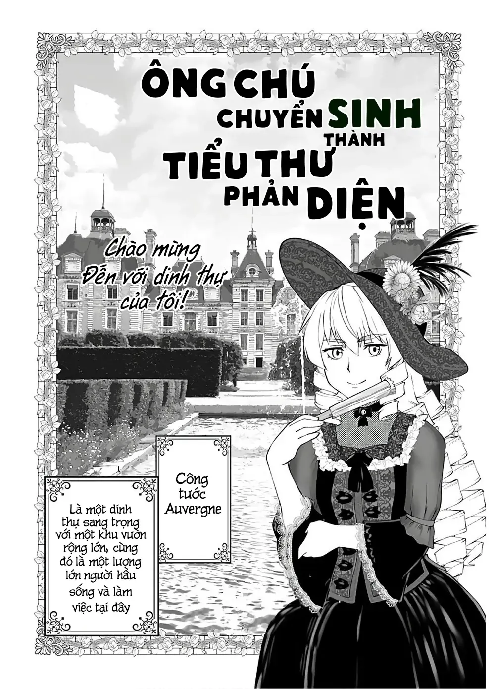 Ông Chú Chuyển Sinh Thành Ác Nữ Phản Diện Chapter 13 - Trang 4