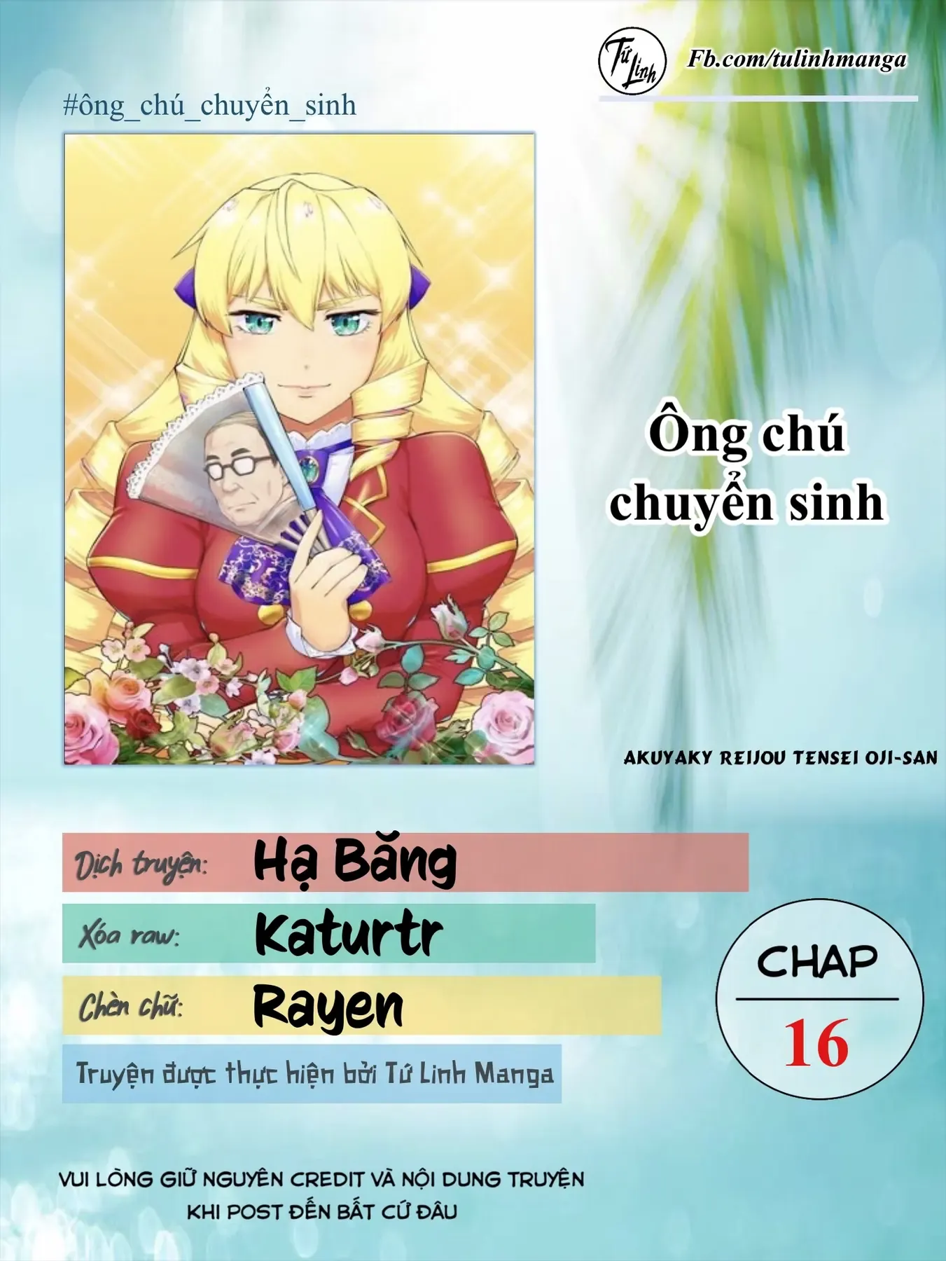 Ông Chú Chuyển Sinh Thành Ác Nữ Phản Diện Chapter 16 - Trang 3