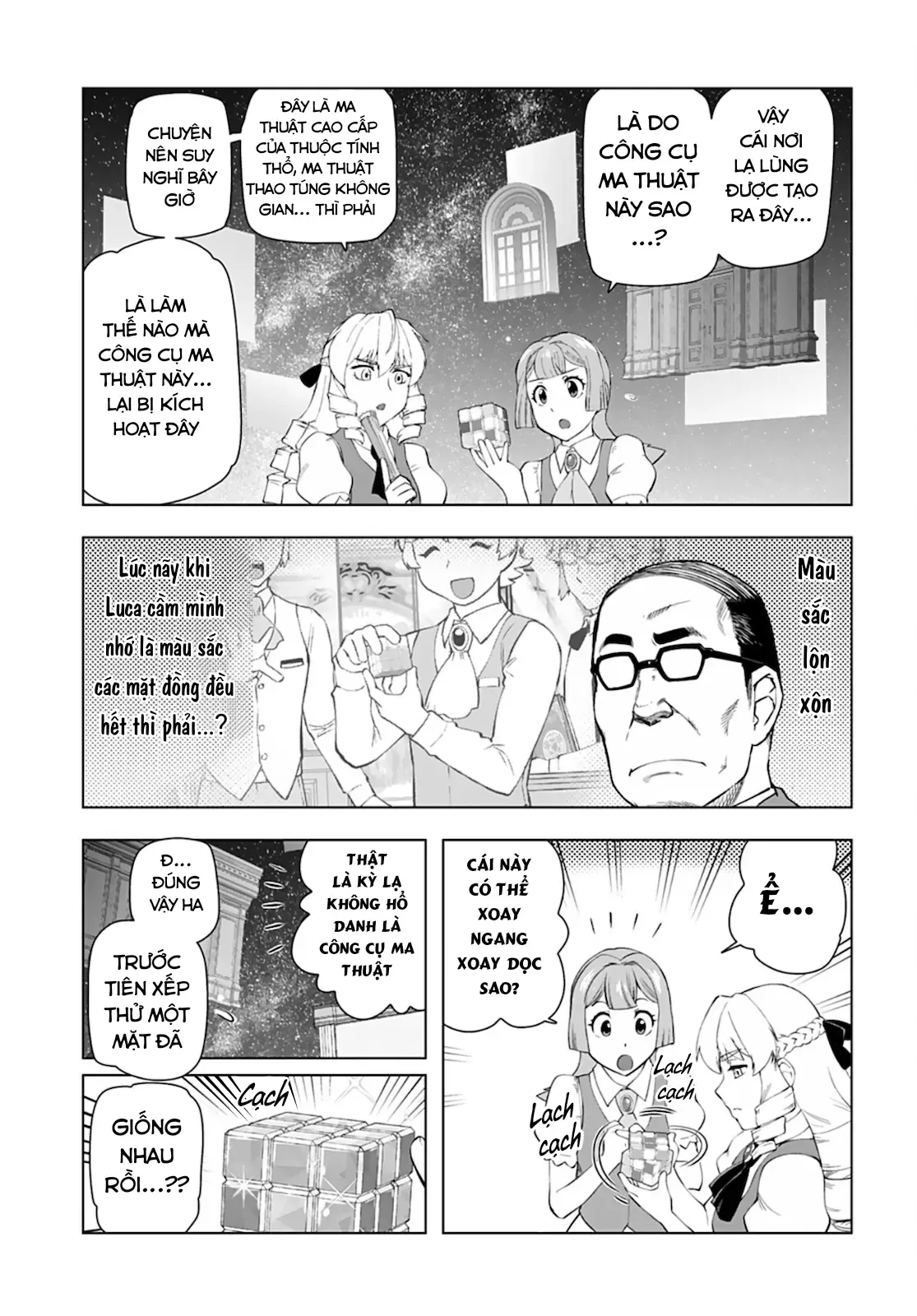 Ông Chú Chuyển Sinh Thành Ác Nữ Phản Diện Chapter 18 - Trang 12