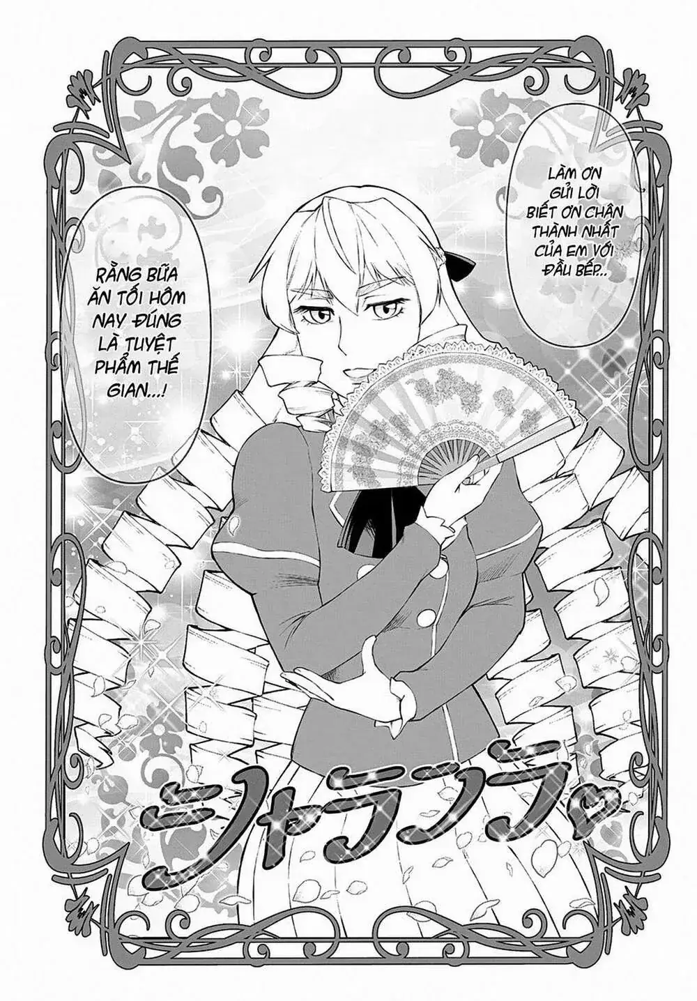 Ông Chú Chuyển Sinh Thành Ác Nữ Phản Diện Chapter 2 - Trang 26