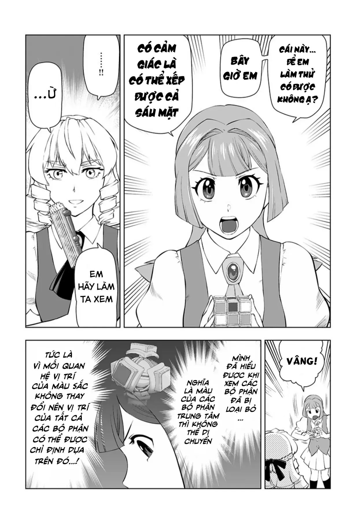Ông Chú Chuyển Sinh Thành Ác Nữ Phản Diện Chapter 20 - Trang 17