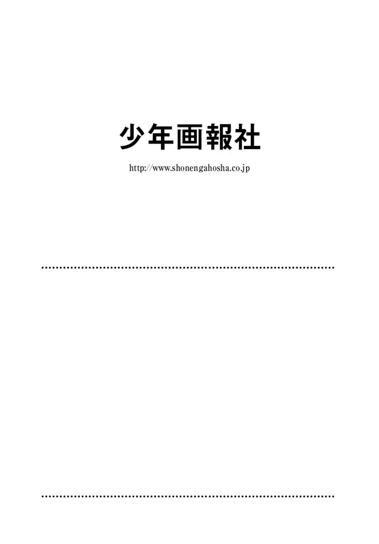 Ông Chú Chuyển Sinh Thành Ác Nữ Phản Diện Chapter 20 - Trang 22