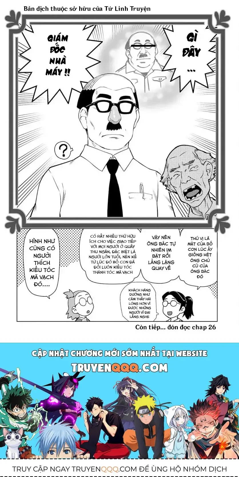 Ông Chú Chuyển Sinh Thành Ác Nữ Phản Diện Chapter 25 - Trang 14