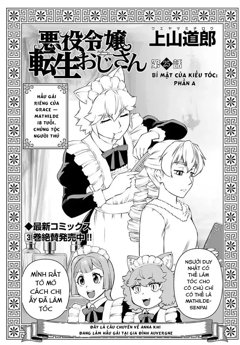 Ông Chú Chuyển Sinh Thành Ác Nữ Phản Diện Chapter 25 - Trang 3