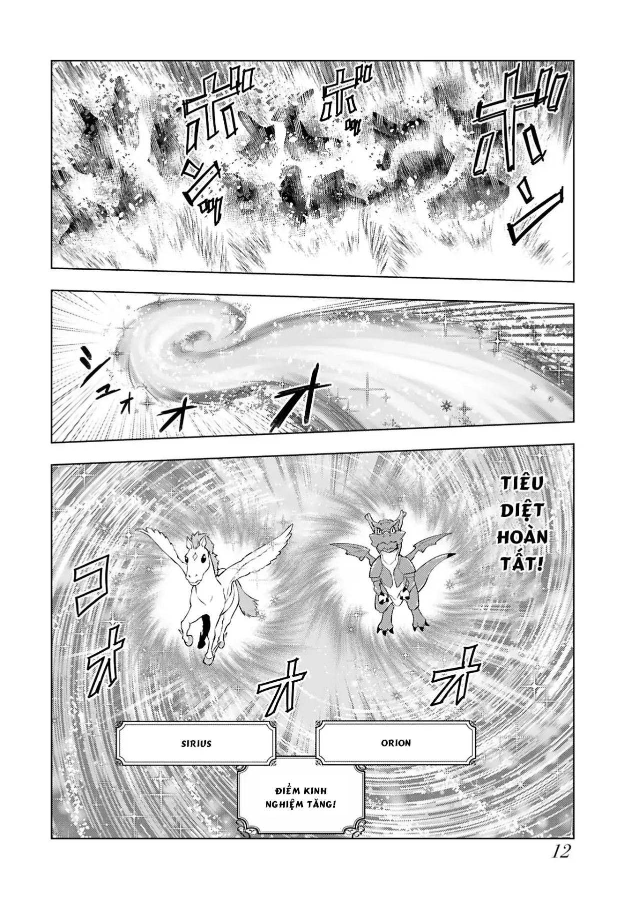 Ông Chú Chuyển Sinh Thành Ác Nữ Phản Diện Chapter 29 - Trang 11
