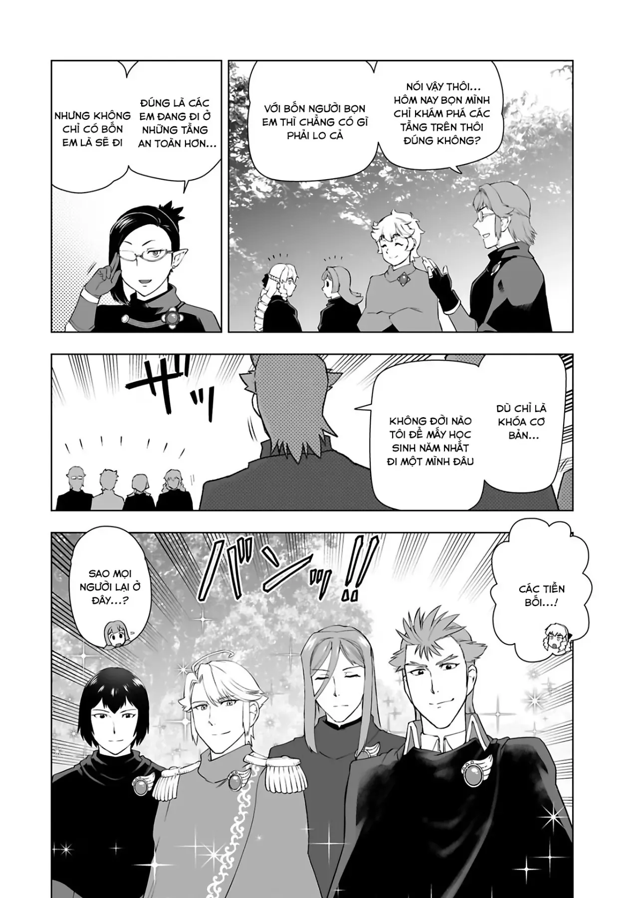Ông Chú Chuyển Sinh Thành Ác Nữ Phản Diện Chapter 29 - Trang 17