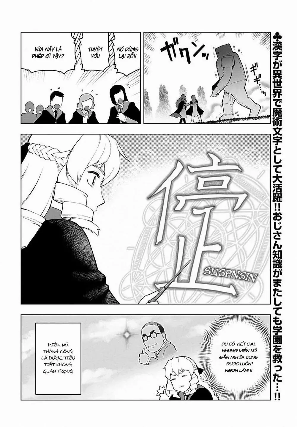 Ông Chú Chuyển Sinh Thành Ác Nữ Phản Diện Chapter 3 - Trang 26