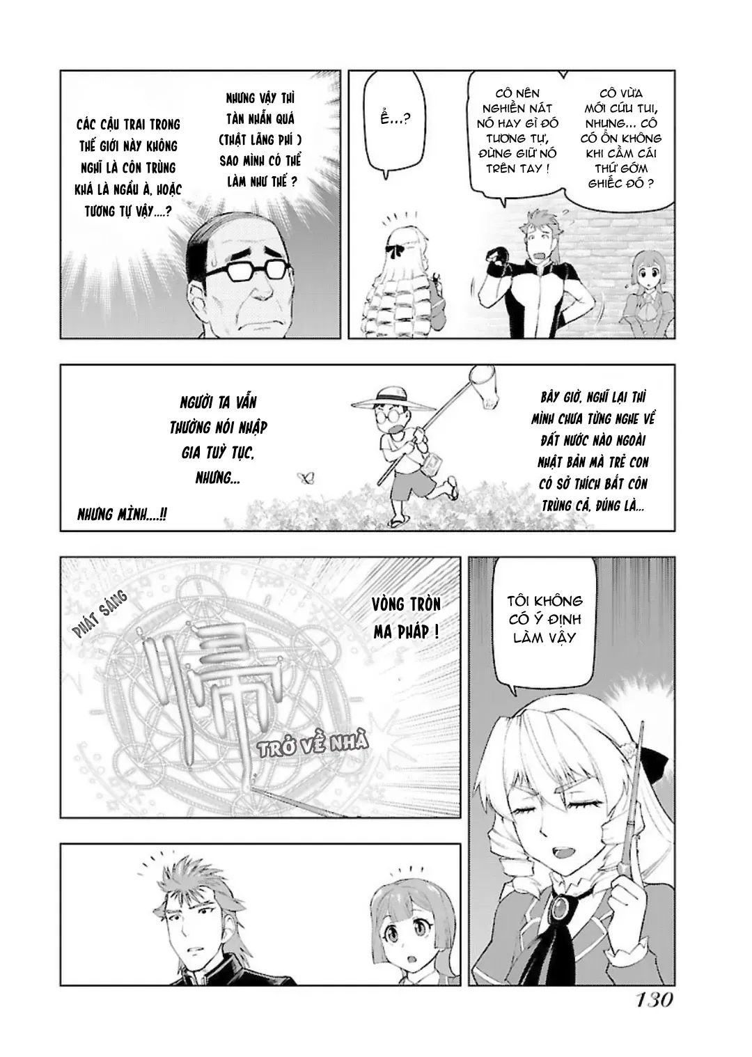 Ông Chú Chuyển Sinh Thành Ác Nữ Phản Diện Chapter 6 - Trang 11