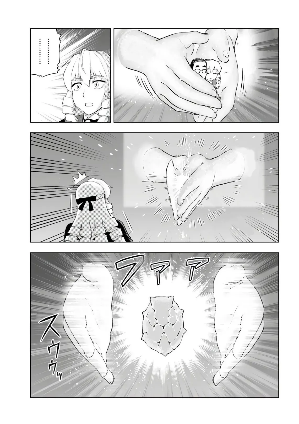 Ông Chú Chuyển Sinh Thành Ác Nữ Phản Diện Chapter 8 - Trang 22