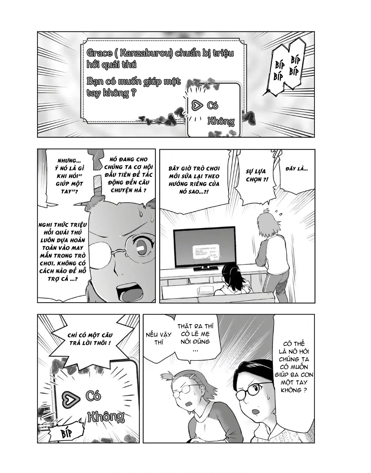 Ông Chú Chuyển Sinh Thành Ác Nữ Phản Diện Chapter 9 - Trang 17