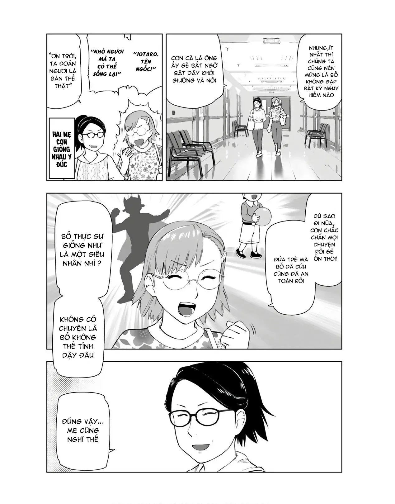 Ông Chú Chuyển Sinh Thành Ác Nữ Phản Diện Chapter 9 - Trang 8