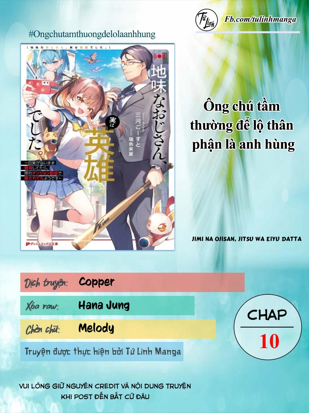 Ông Chú Tầm Thường Để Lộ Là Thân Phận Anh Hùng Chapter 10 - Trang 3