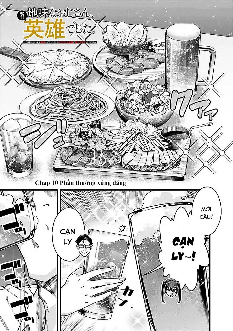 Ông Chú Tầm Thường Để Lộ Là Thân Phận Anh Hùng Chapter 10 - Trang 4