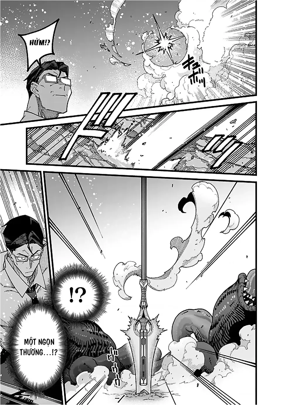 Ông Chú Tầm Thường Để Lộ Là Thân Phận Anh Hùng Chapter 11 - Trang 15