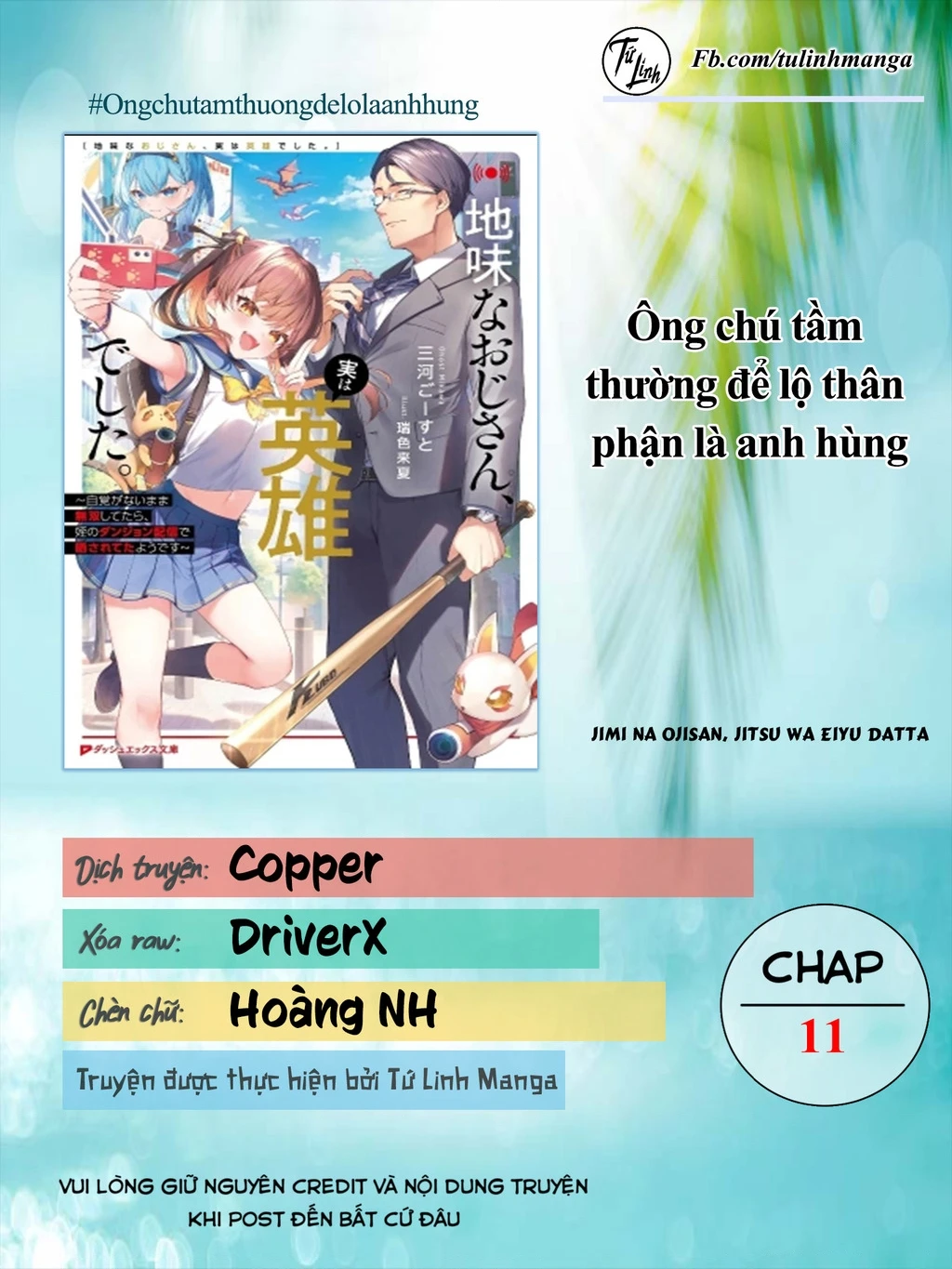 Ông Chú Tầm Thường Để Lộ Là Thân Phận Anh Hùng Chapter 11 - Trang 3