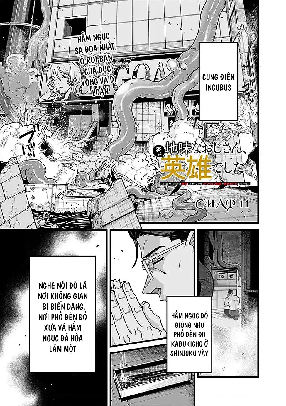 Ông Chú Tầm Thường Để Lộ Là Thân Phận Anh Hùng Chapter 11 - Trang 5