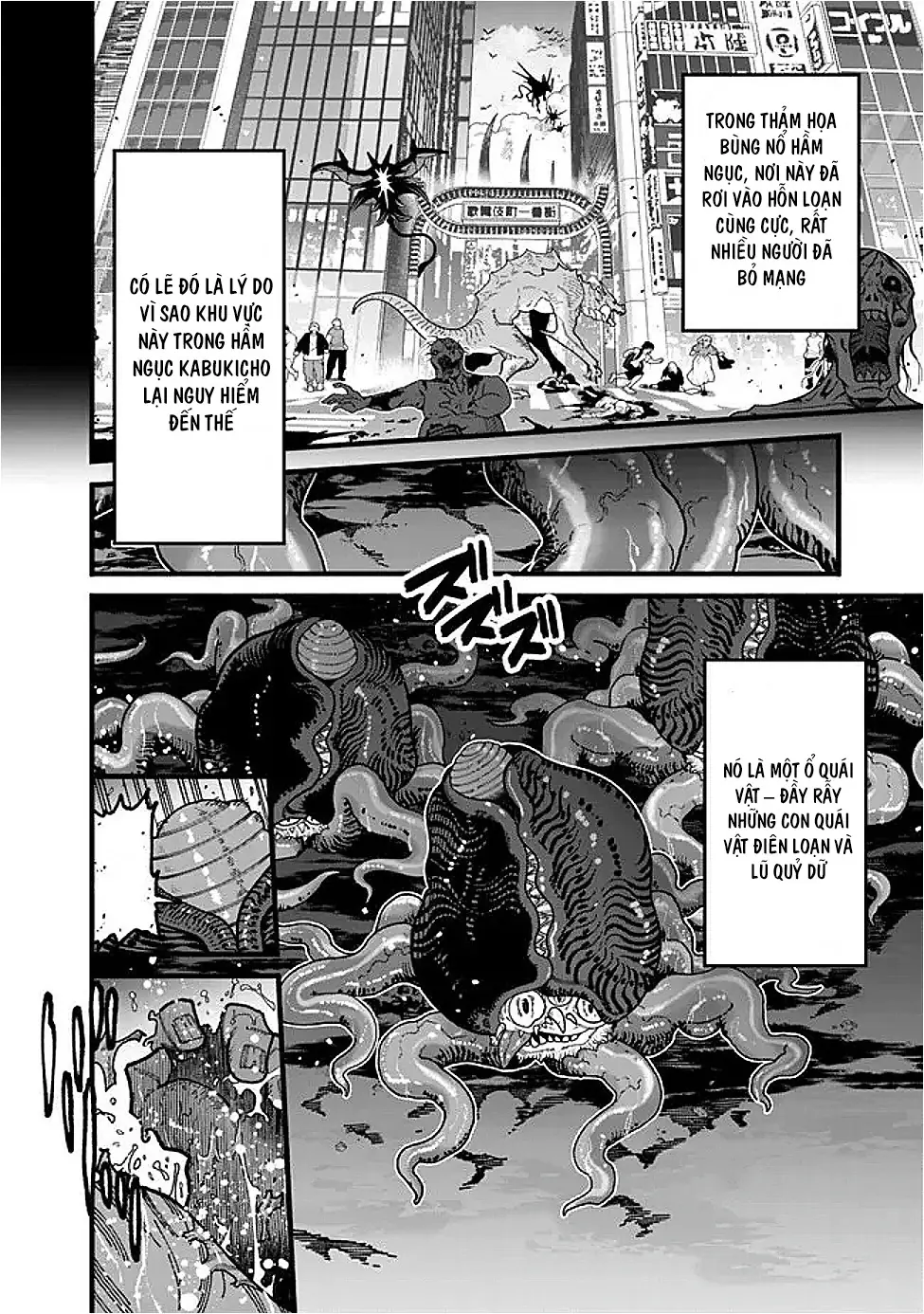 Ông Chú Tầm Thường Để Lộ Là Thân Phận Anh Hùng Chapter 11 - Trang 6