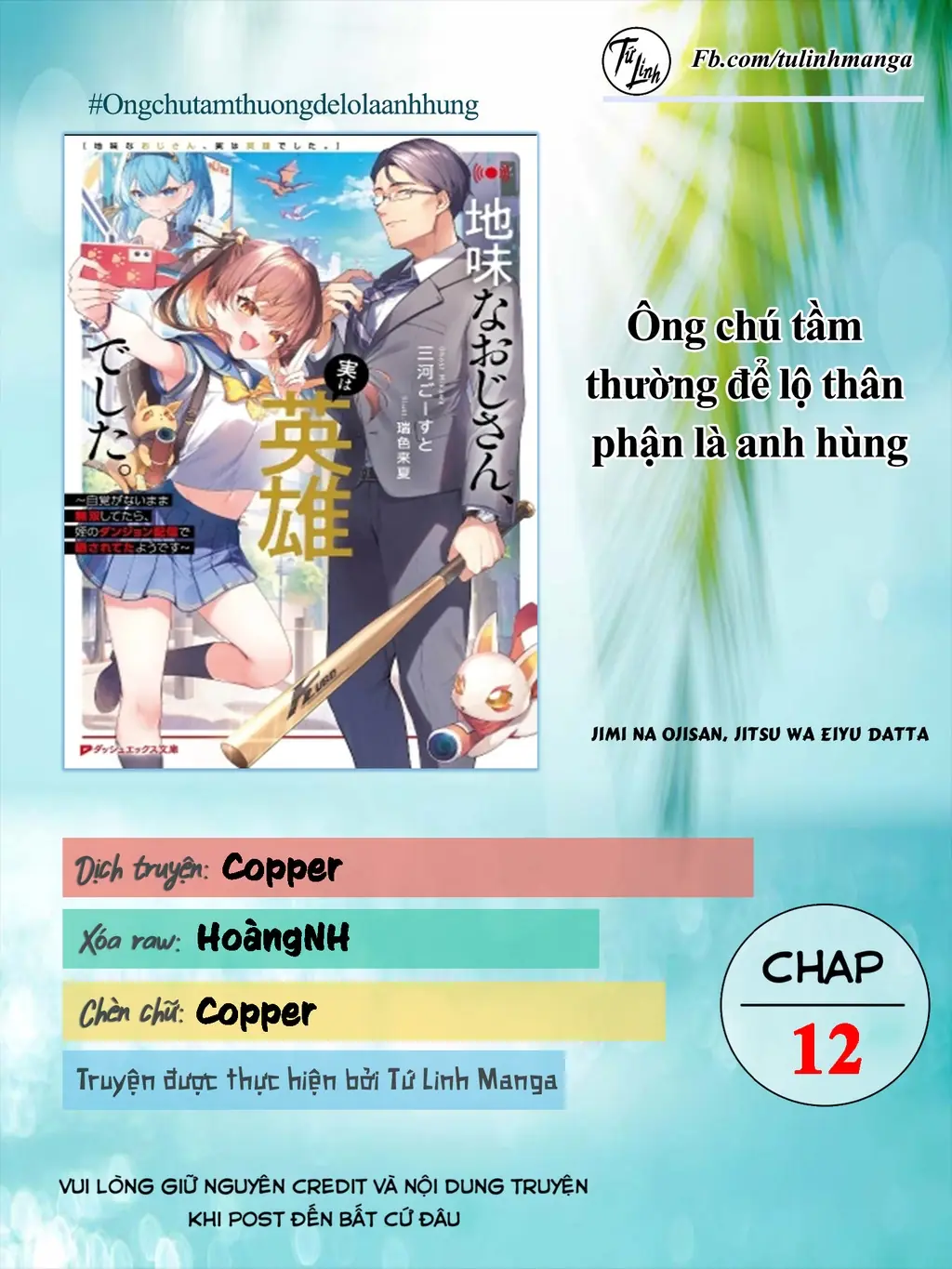 Ông Chú Tầm Thường Để Lộ Là Thân Phận Anh Hùng Chapter 12 - Trang 4