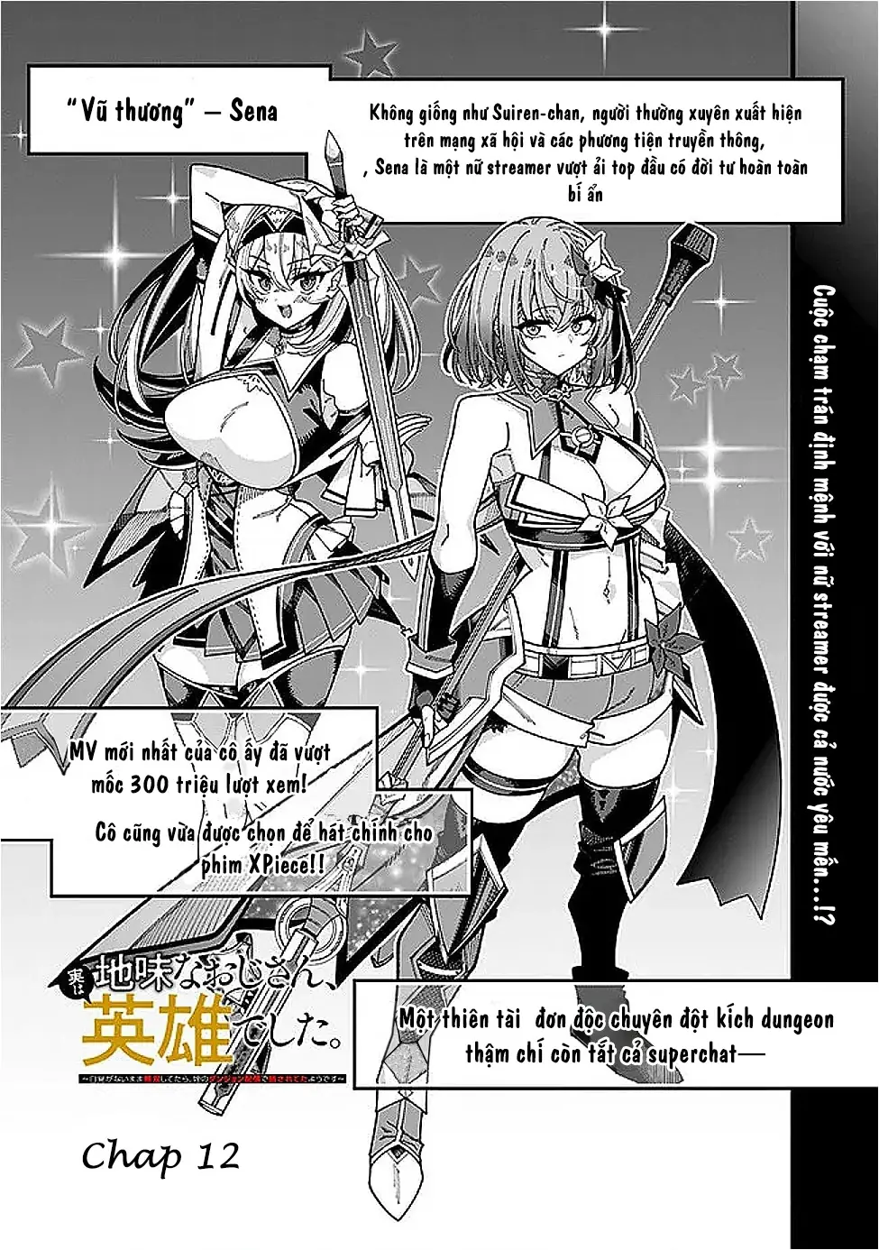 Ông Chú Tầm Thường Để Lộ Là Thân Phận Anh Hùng Chapter 12 - Trang 5