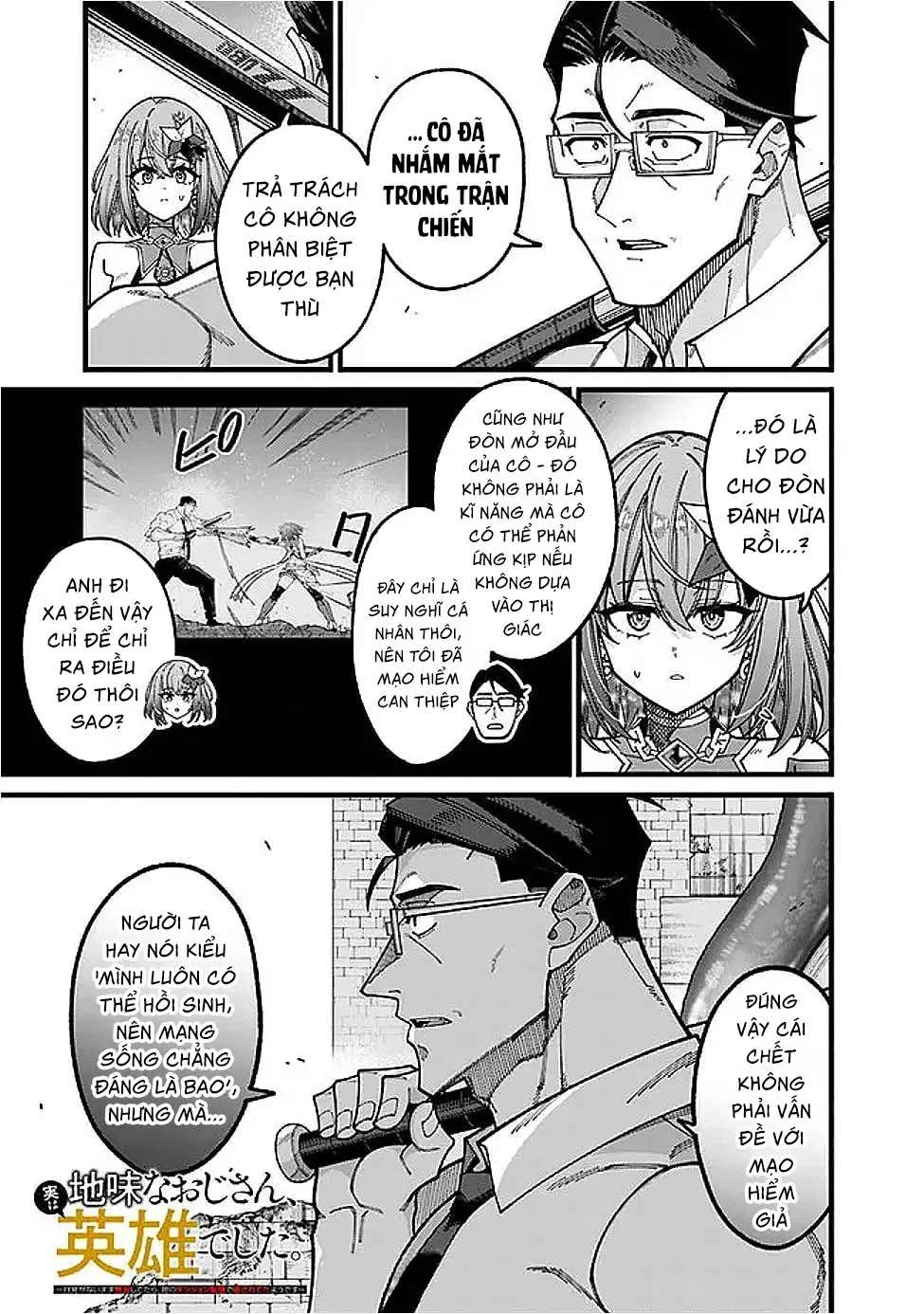 Ông Chú Tầm Thường Để Lộ Là Thân Phận Anh Hùng Chapter 13 - Trang 5