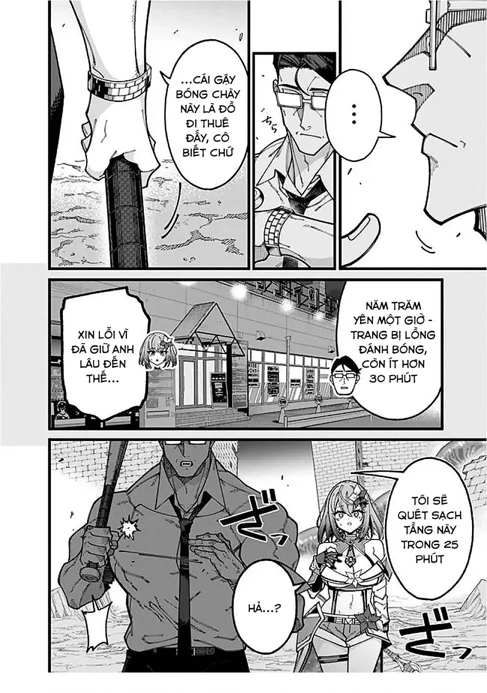 Ông Chú Tầm Thường Để Lộ Là Thân Phận Anh Hùng Chapter 14 - Trang 12