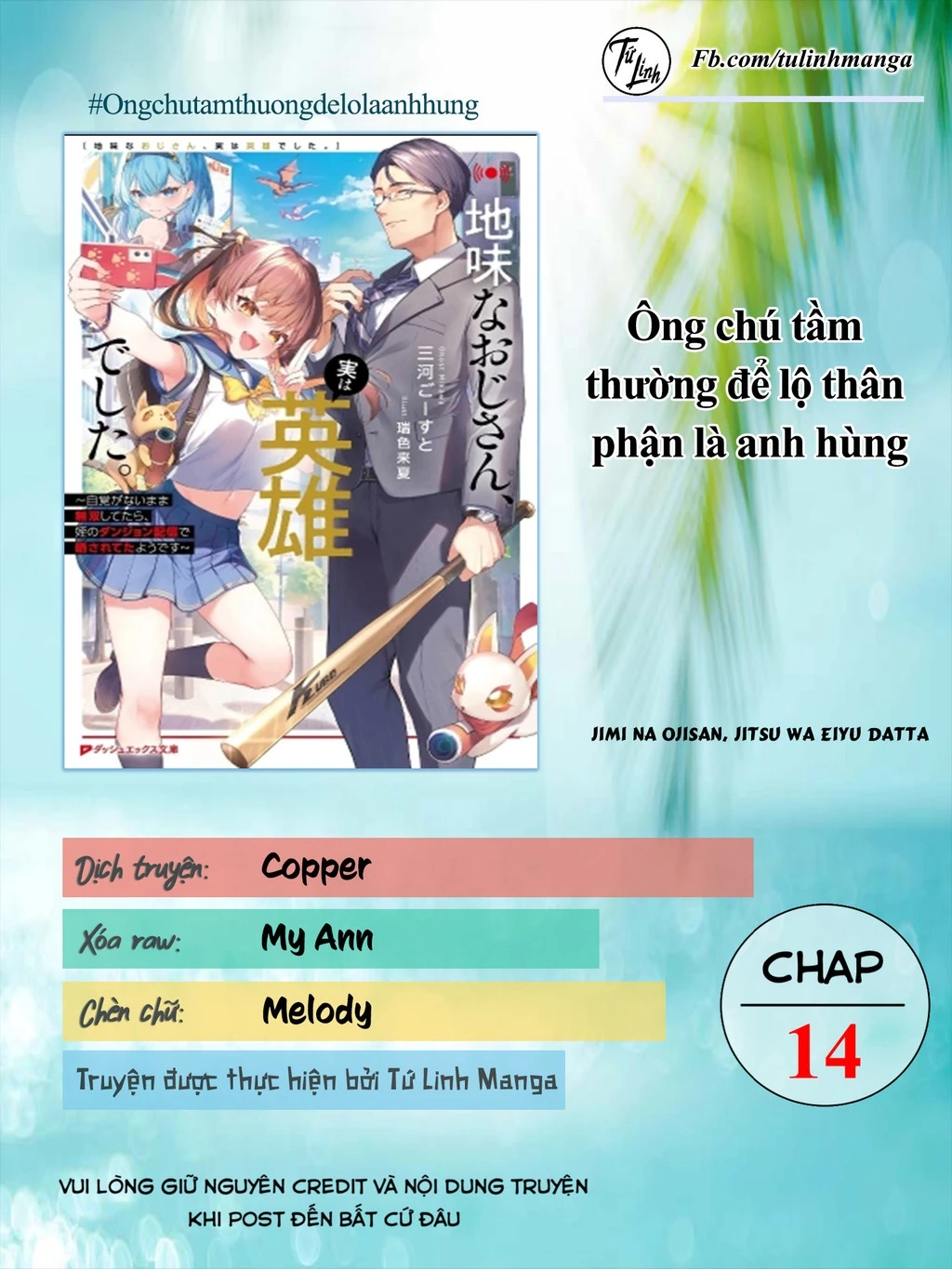 Ông Chú Tầm Thường Để Lộ Là Thân Phận Anh Hùng Chapter 14 - Trang 4