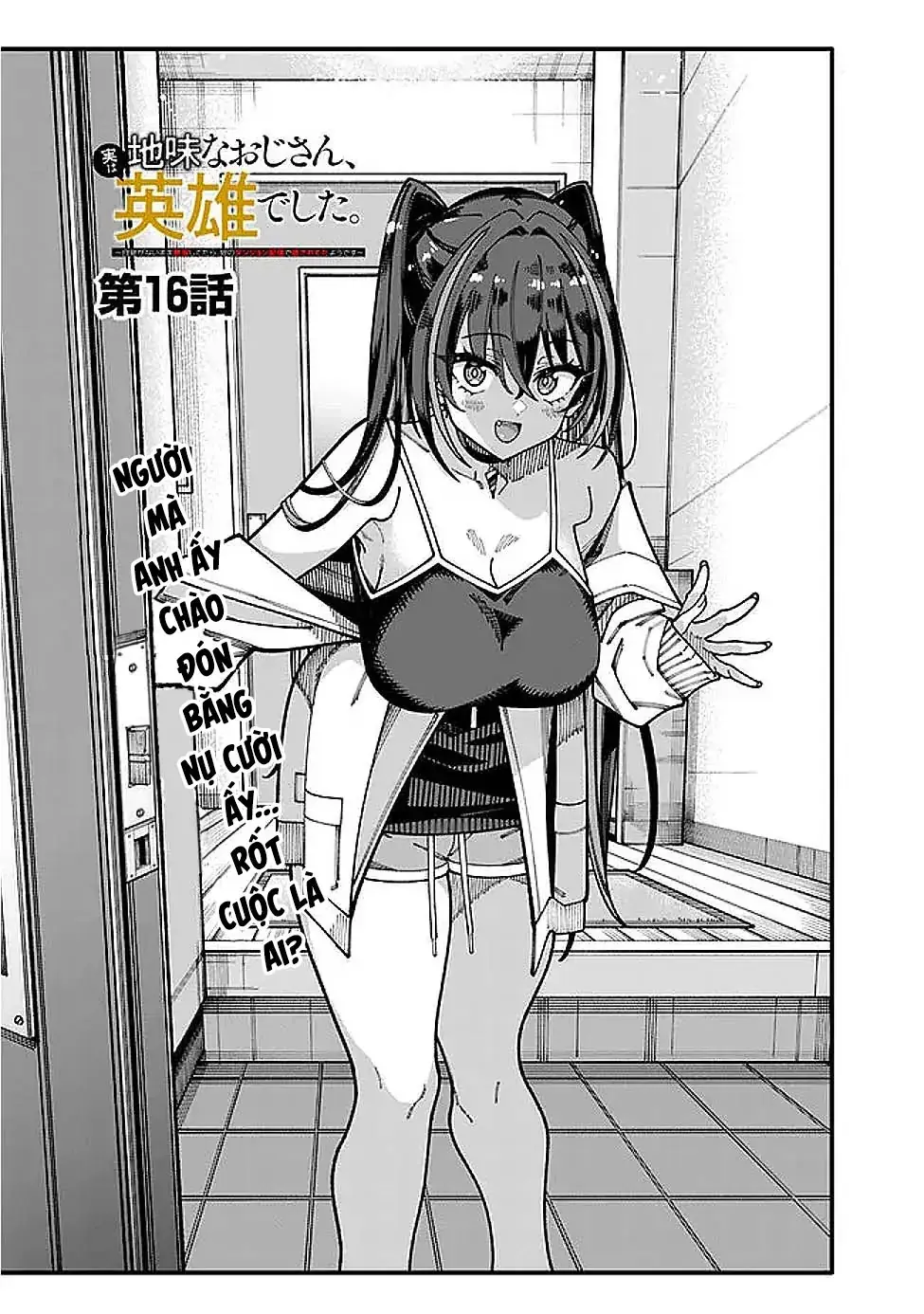 Ông Chú Tầm Thường Để Lộ Là Thân Phận Anh Hùng Chapter 16 - Trang 4