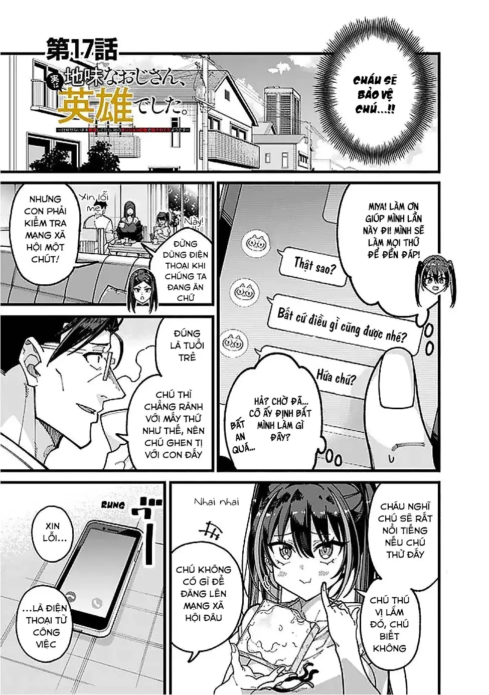 Ông Chú Tầm Thường Để Lộ Là Thân Phận Anh Hùng Chapter 17 - Trang 4