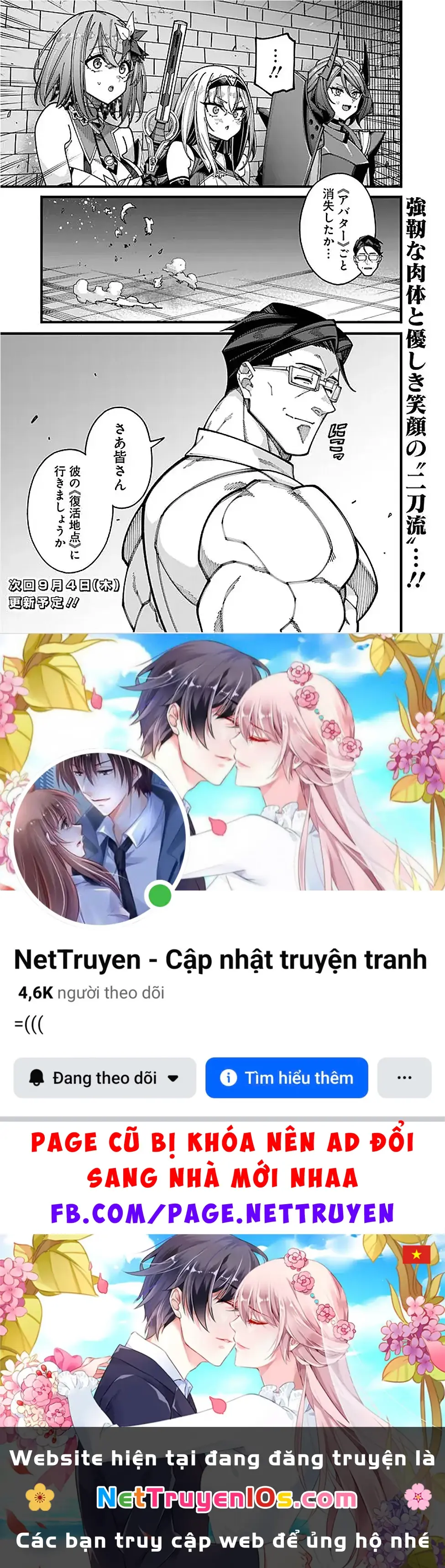 Ông Chú Tầm Thường Để Lộ Là Thân Phận Anh Hùng Chapter 19 - Trang 19