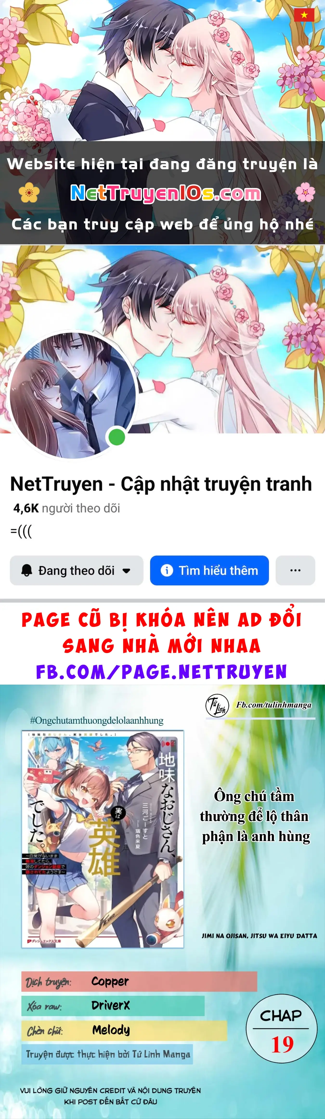 Ông Chú Tầm Thường Để Lộ Là Thân Phận Anh Hùng Chapter 19 - Trang 2