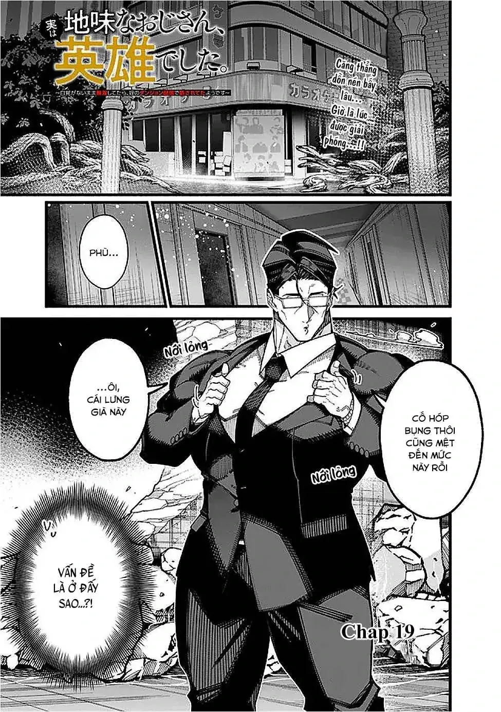 Ông Chú Tầm Thường Để Lộ Là Thân Phận Anh Hùng Chapter 19 - Trang 3