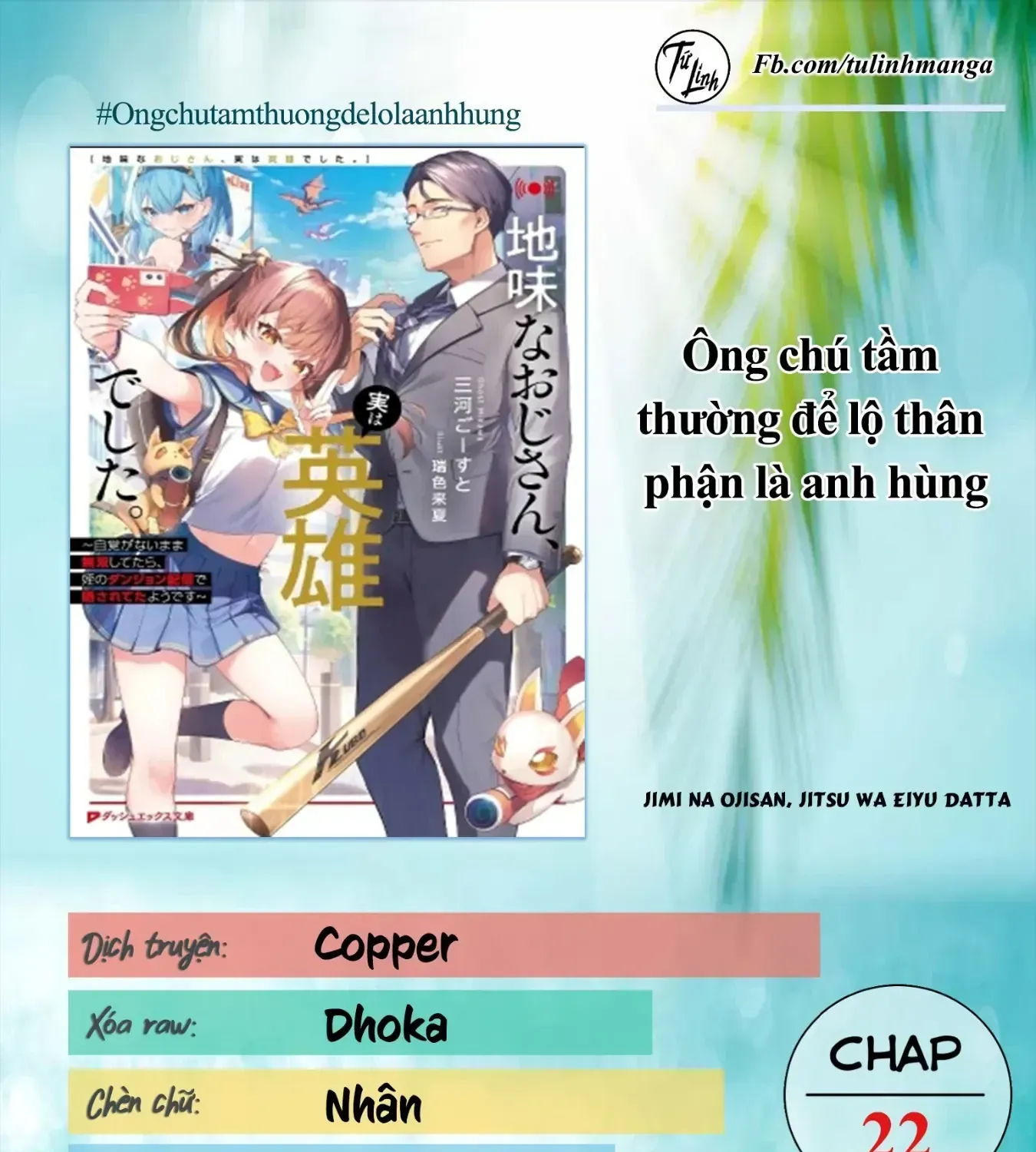 Ông Chú Tầm Thường Để Lộ Là Thân Phận Anh Hùng Chapter 22 - Trang 5