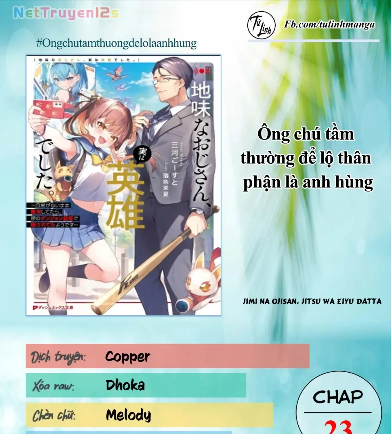 Ông Chú Tầm Thường Để Lộ Là Thân Phận Anh Hùng Chapter 23 - Trang 5