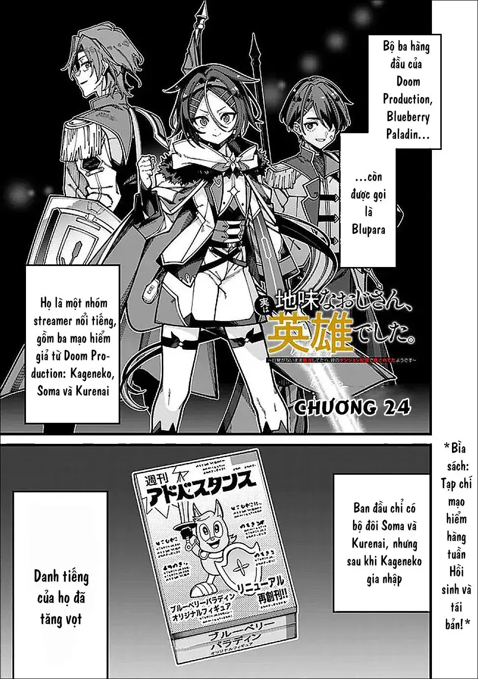 Ông Chú Tầm Thường Để Lộ Là Thân Phận Anh Hùng Chapter 24 - Trang 6