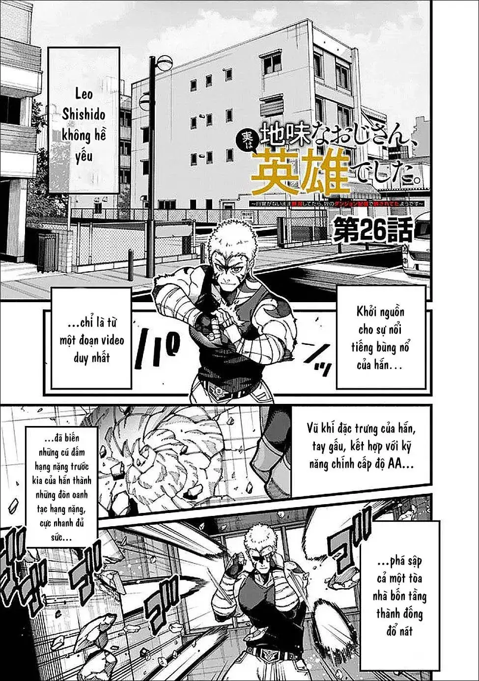Ông Chú Tầm Thường Để Lộ Là Thân Phận Anh Hùng Chapter 26 - Trang 5