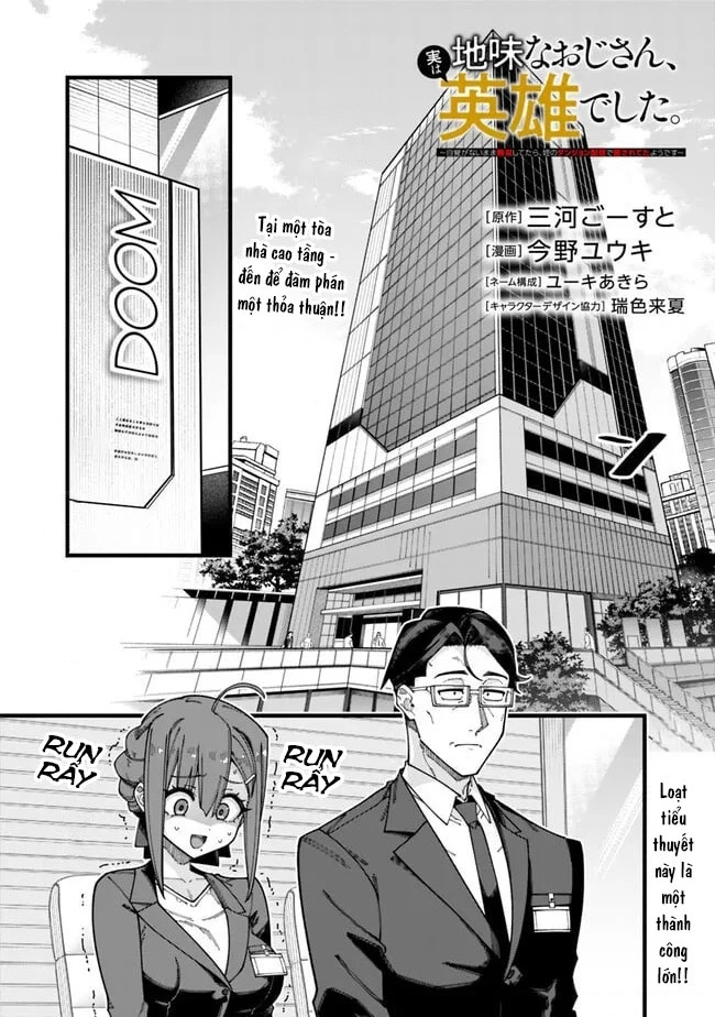 Ông Chú Tầm Thường Để Lộ Là Thân Phận Anh Hùng Chapter 8 - Trang 7